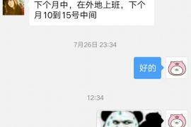 乐业融资清欠服务